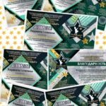 II открытый дистанционный фестиваль — конкурс «Зажигаем звёзды-2025»