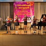 Отчётный концерт отделения «Форепиано-струнные-духовые инструменты»
