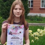 V открытый региональный фестиваль-конкурс юных исполнителей «Весенние встречи»
