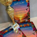 Многожанровый фестиваль искусств “Summer Fest”